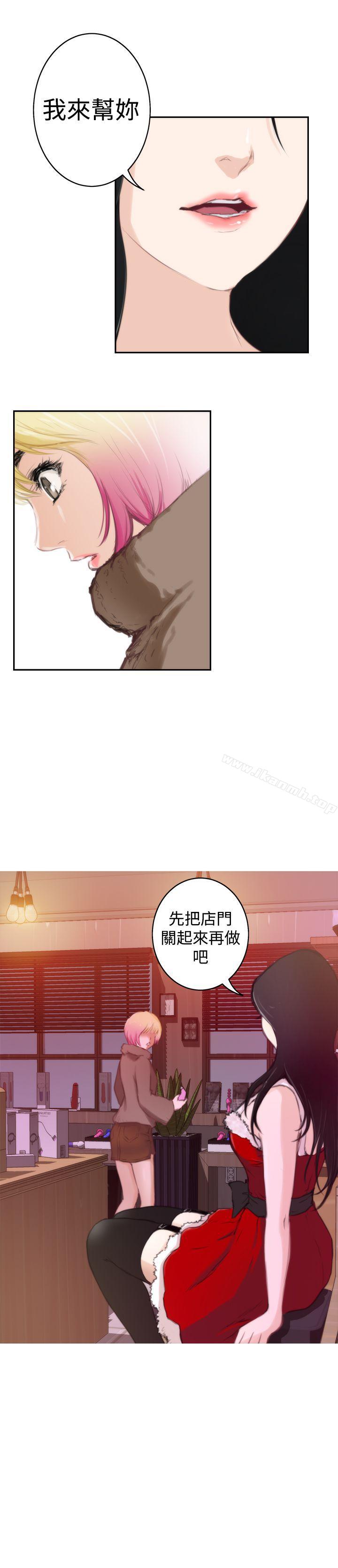 第83话-H-Mate-龟足（第5张）