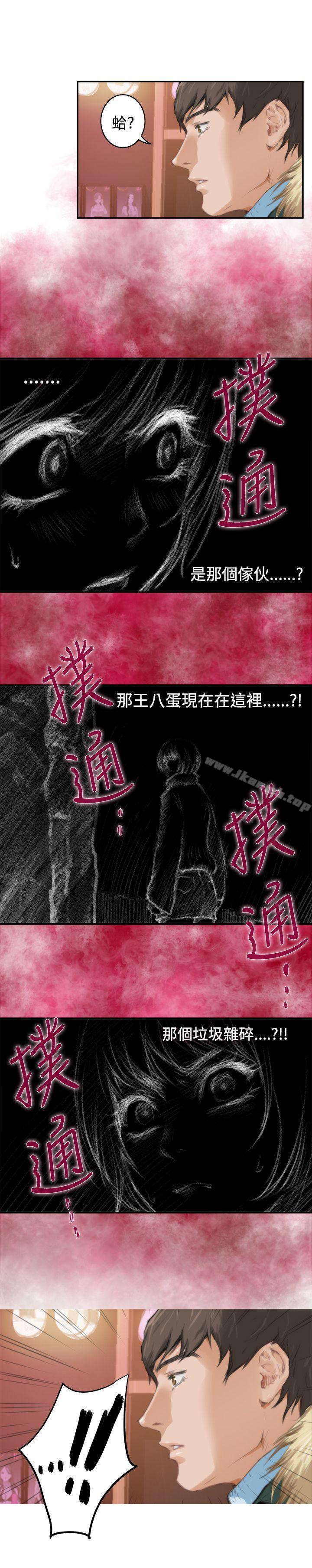 第83话-H-Mate-龟足（第11张）