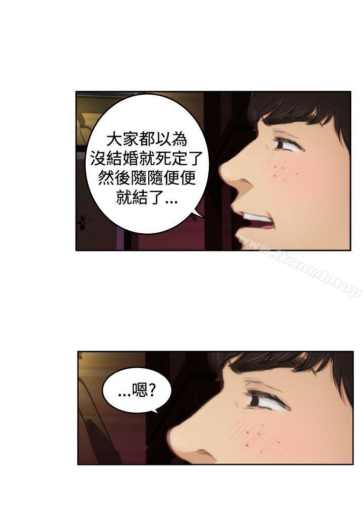 第84话-H-Mate-龟足（第7张）