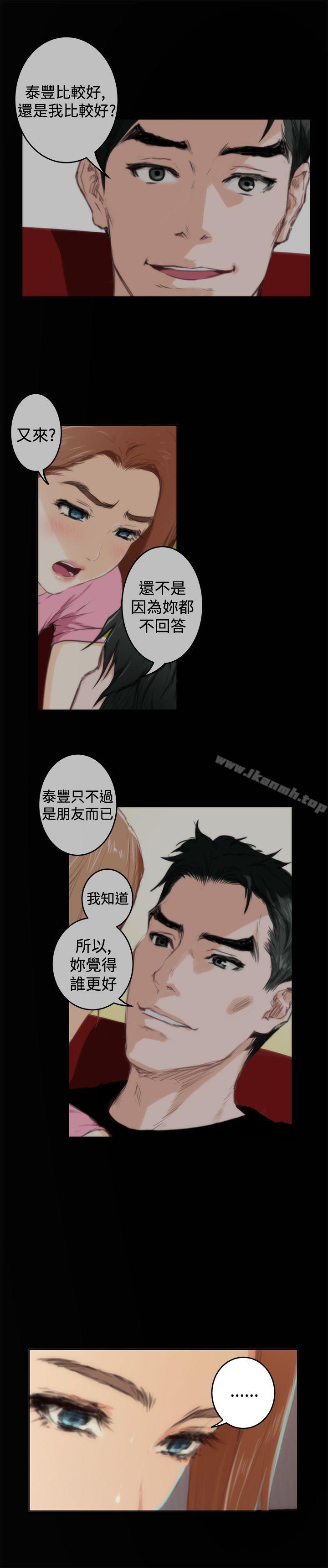 第84话-H-Mate-龟足（第22张）