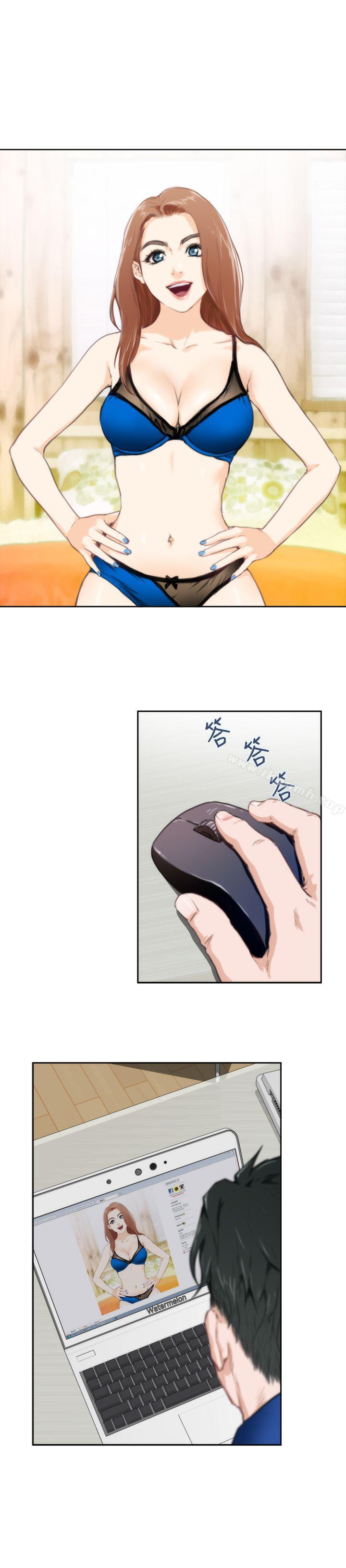 第84话-H-Mate-龟足（第26张）