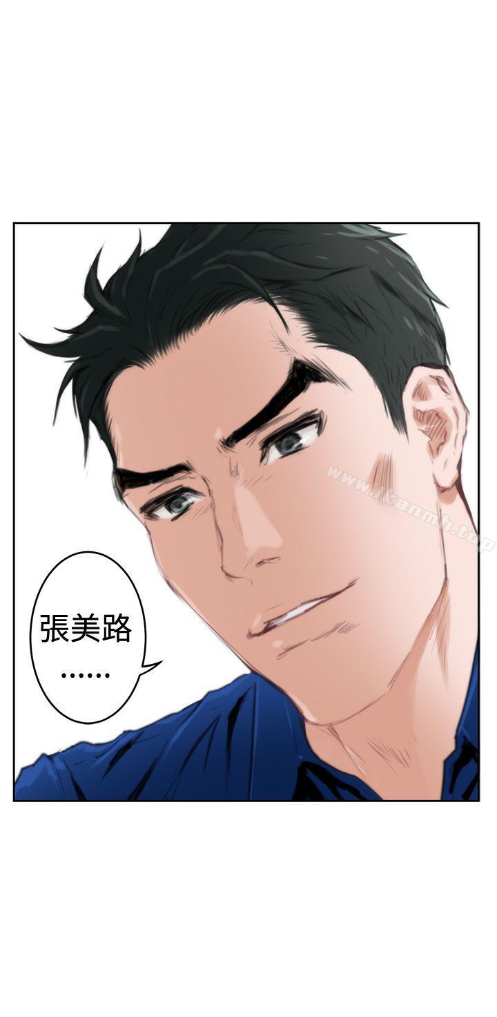 第84话-H-Mate-龟足（第28张）
