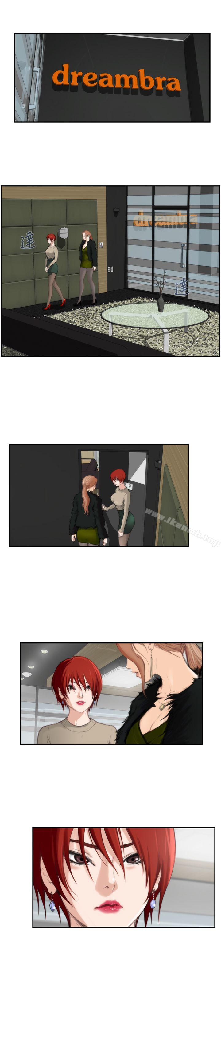 第85话-H-Mate-龟足（第14张）