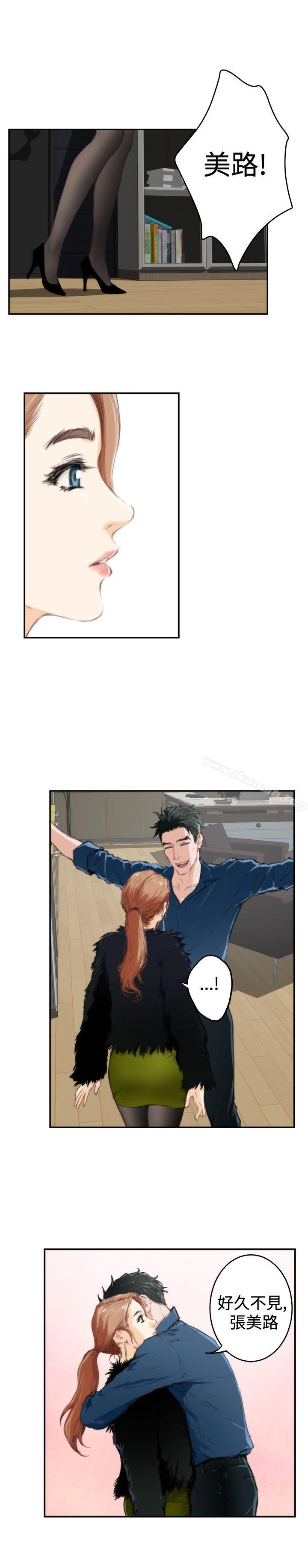 第85话-H-Mate-龟足（第15张）