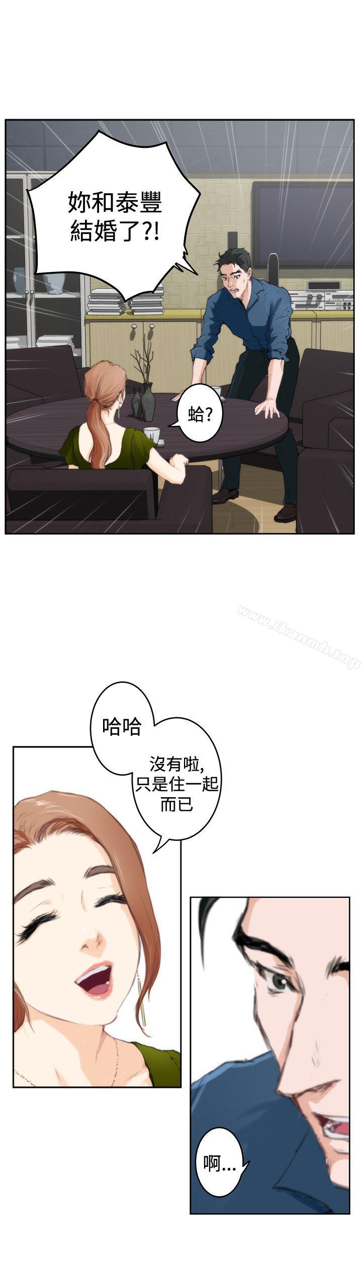 第85话-H-Mate-龟足（第19张）