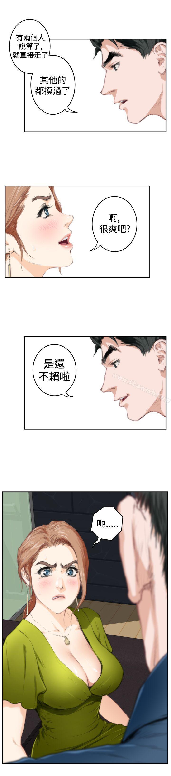 第86话-H-Mate-龟足（第6张）