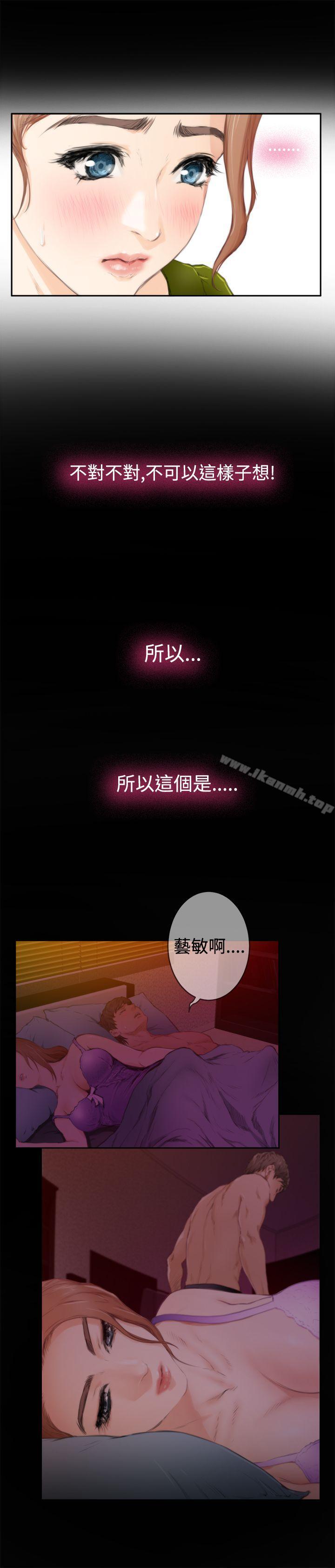第86话-H-Mate-龟足（第9张）