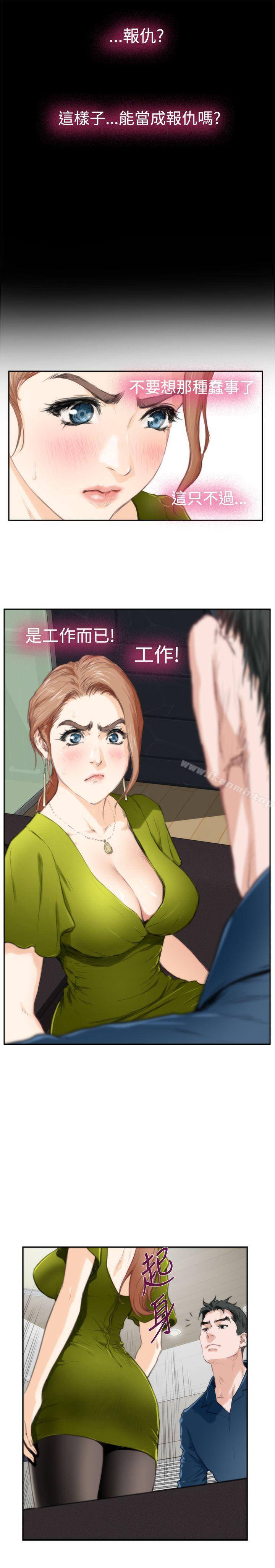 第86话-H-Mate-龟足（第10张）