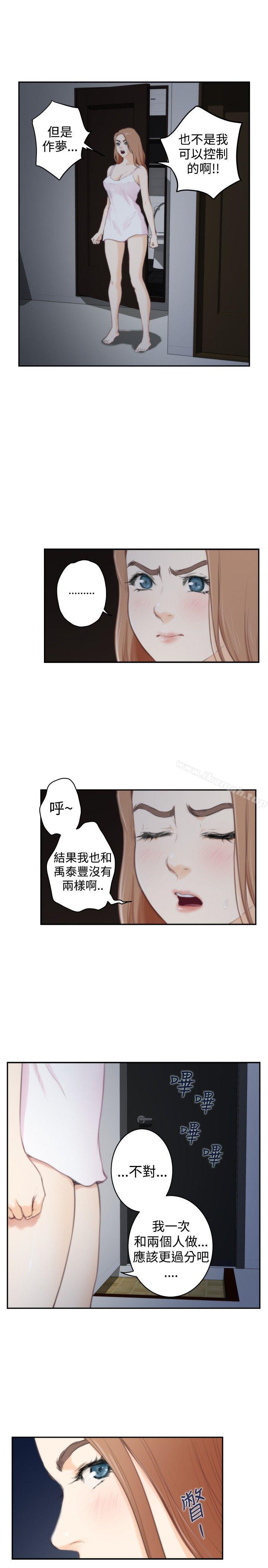 第87话-H-Mate-龟足（第8张）