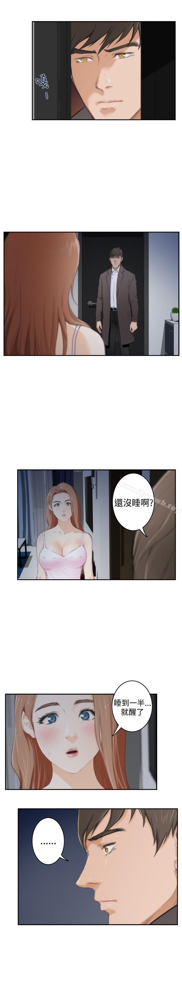 第87话-H-Mate-龟足（第10张）