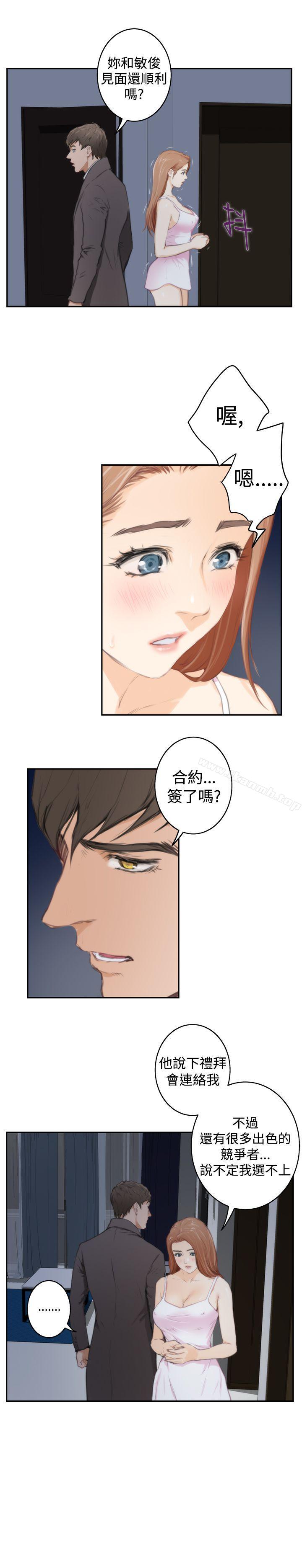 第87话-H-Mate-龟足（第11张）