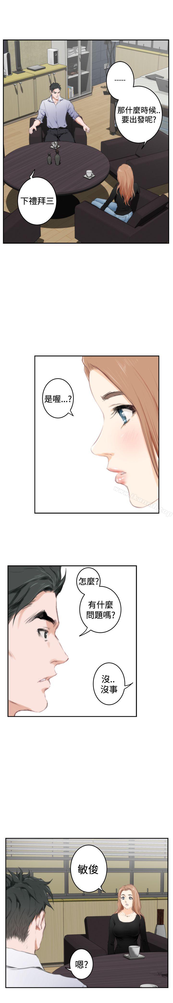 第87话-H-Mate-龟足（第22张）