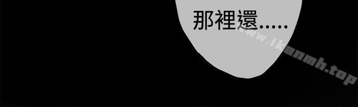 第88话-H-Mate-龟足（第2张）