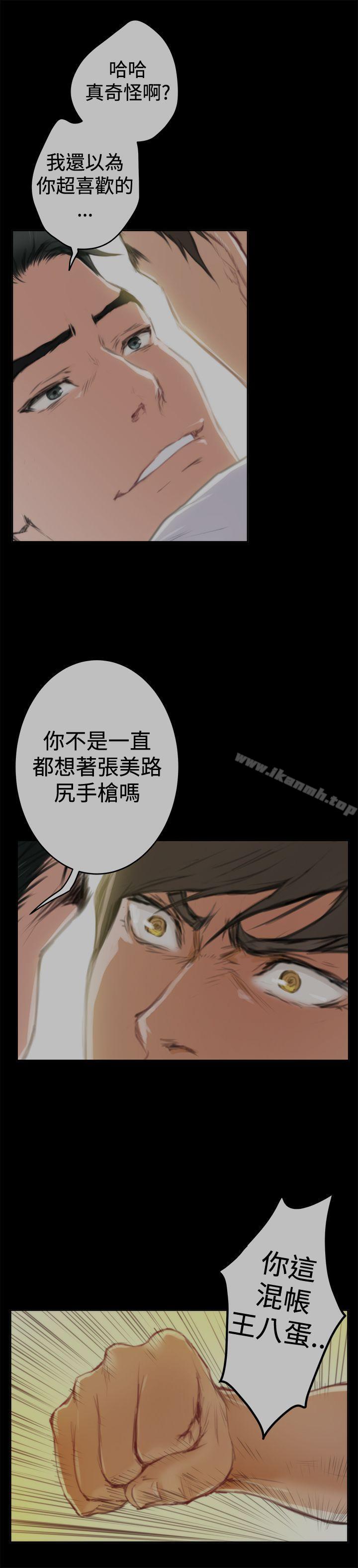第88话-H-Mate-龟足（第10张）