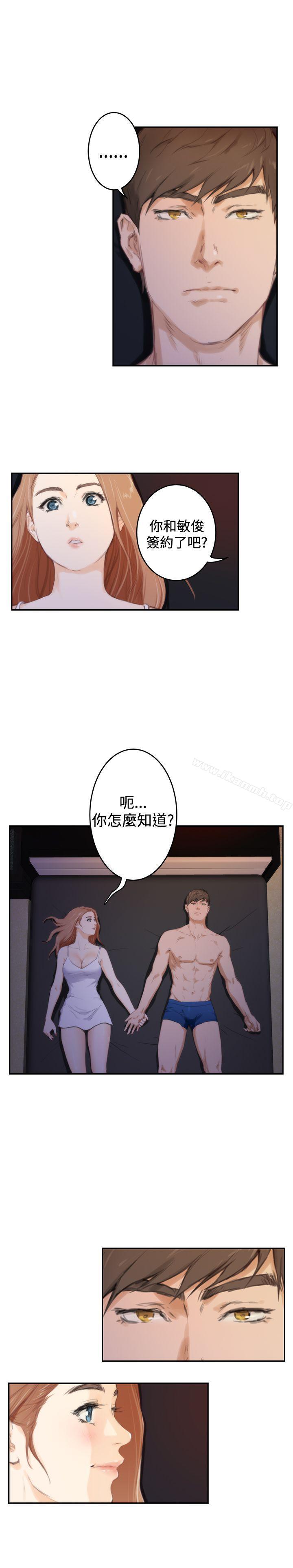 第88话-H-Mate-龟足（第21张）