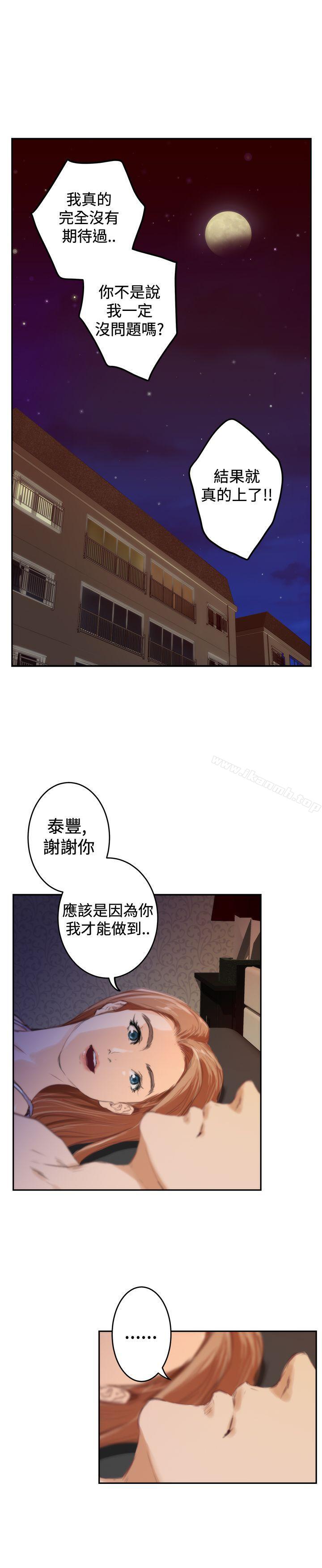 第88话-H-Mate-龟足（第22张）