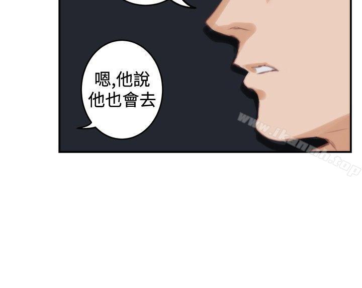 第88话-H-Mate-龟足（第24张）