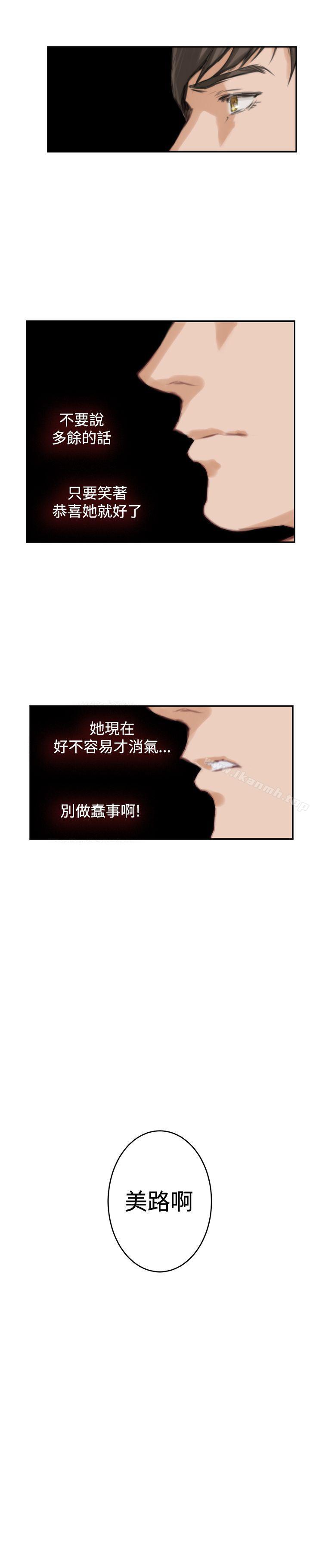 第88话-H-Mate-龟足（第25张）
