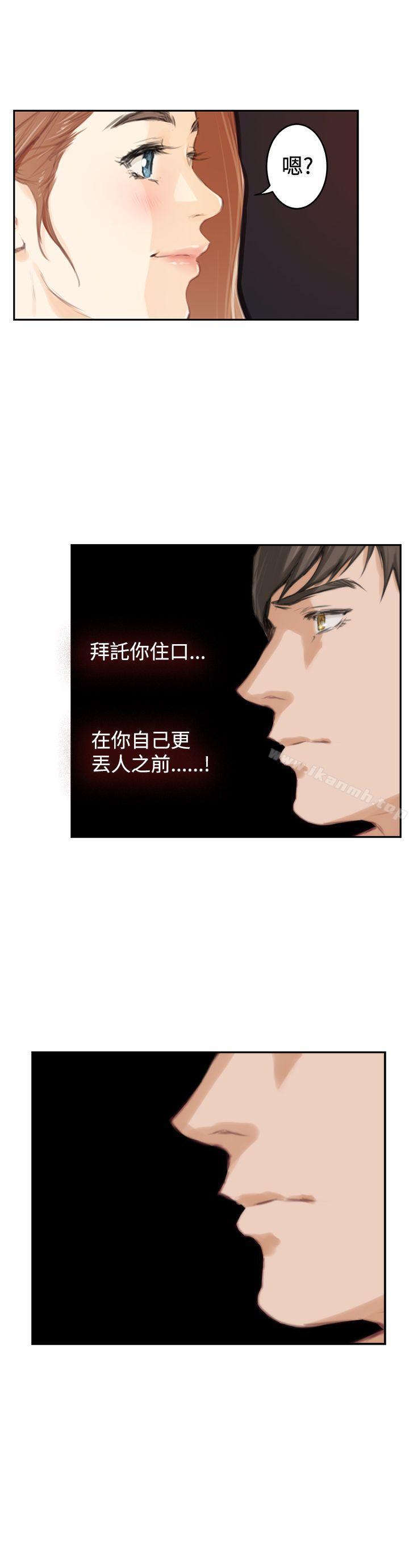 第88话-H-Mate-龟足（第26张）