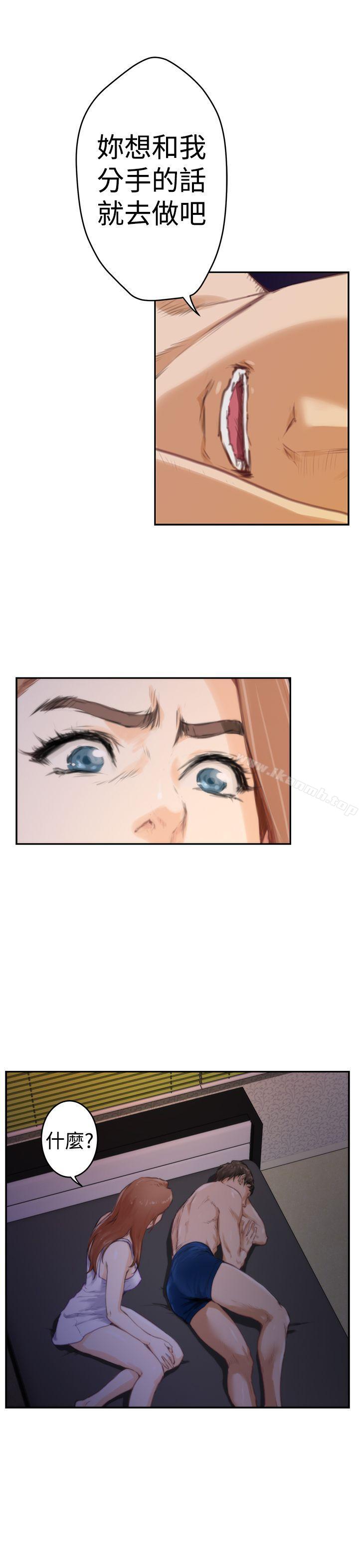 第89话-H-Mate-龟足（第11张）