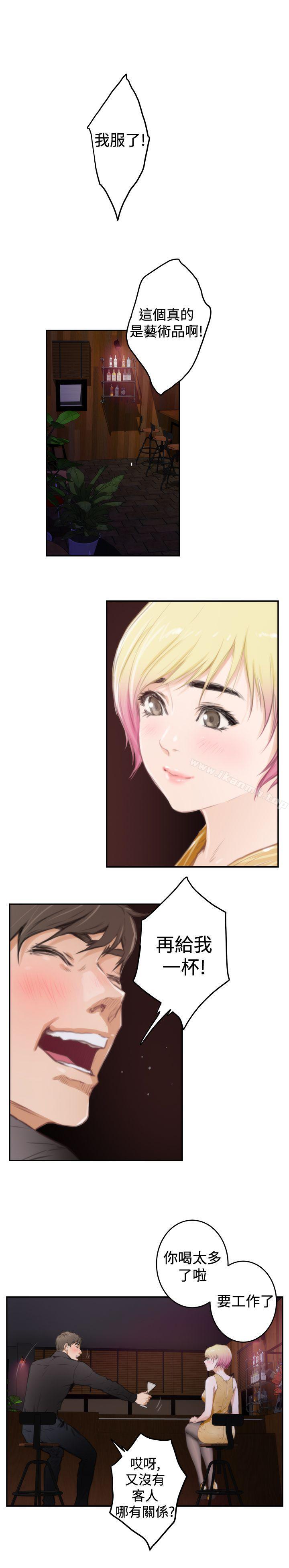 第89话-H-Mate-龟足（第18张）