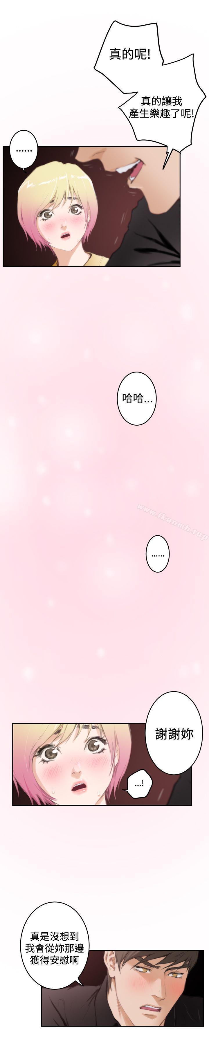 第90话-H-Mate-龟足（第12张）