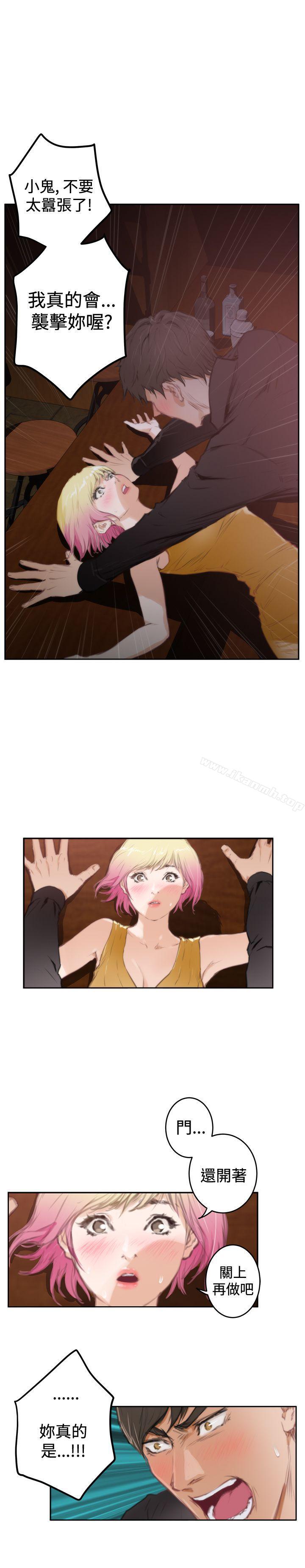 第90话-H-Mate-龟足（第17张）