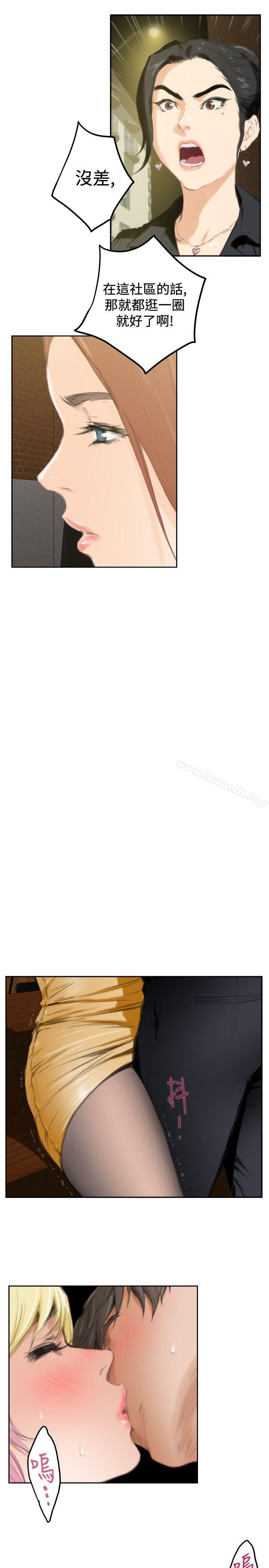 第90话-H-Mate-龟足（第20张）