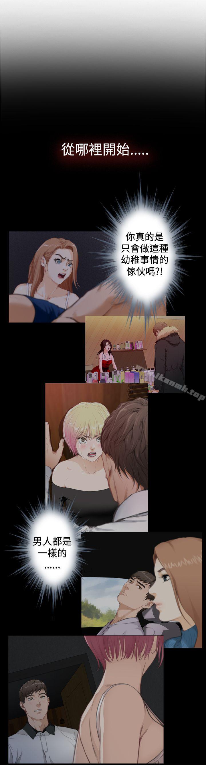 第90话-H-Mate-龟足（第23张）