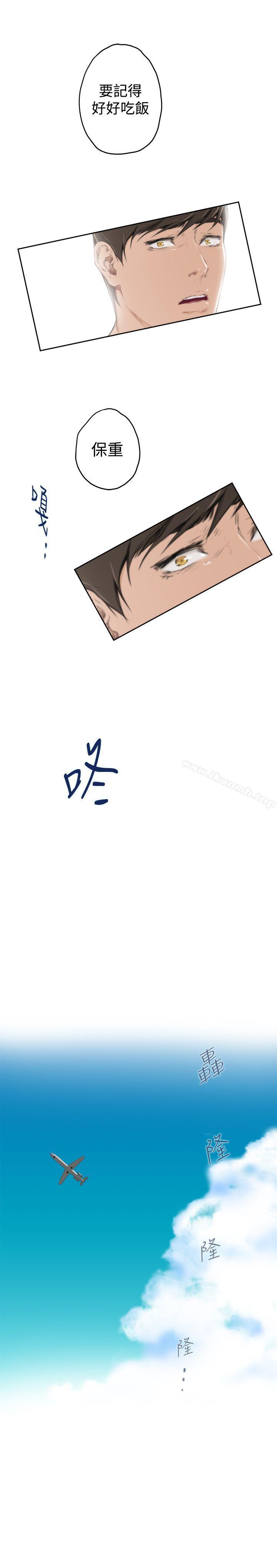 第91话-H-Mate-龟足（第5张）