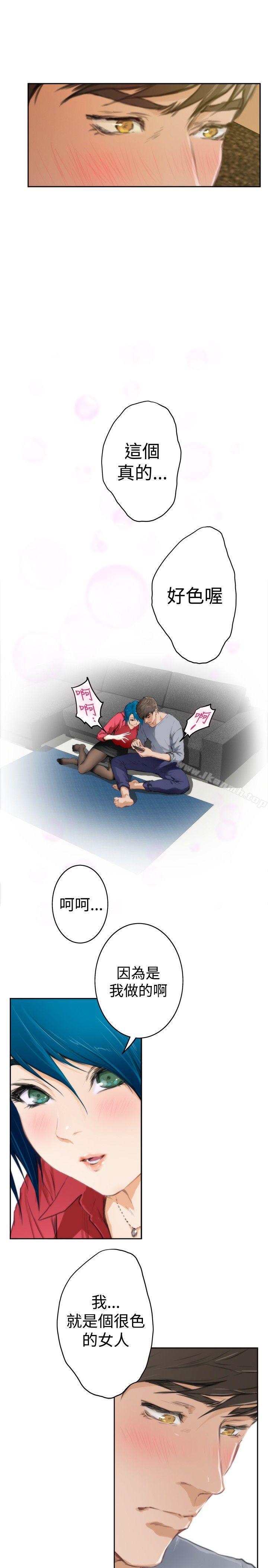 第91话-H-Mate-龟足（第8张）