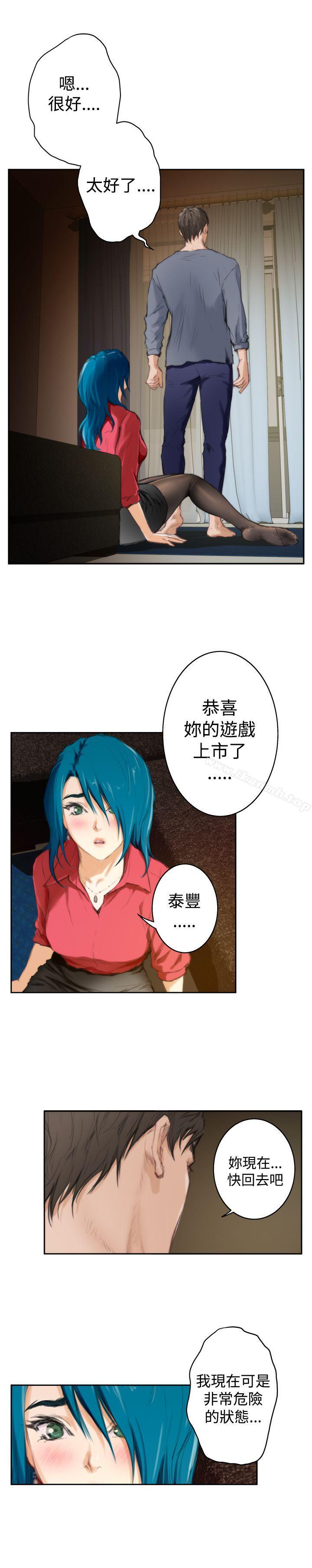 第91话-H-Mate-龟足（第14张）