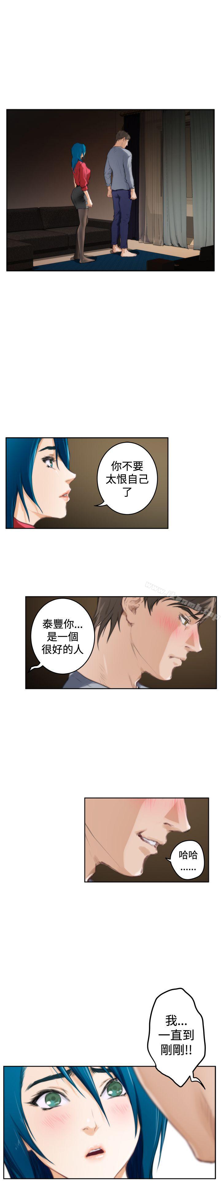 第91话-H-Mate-龟足（第16张）
