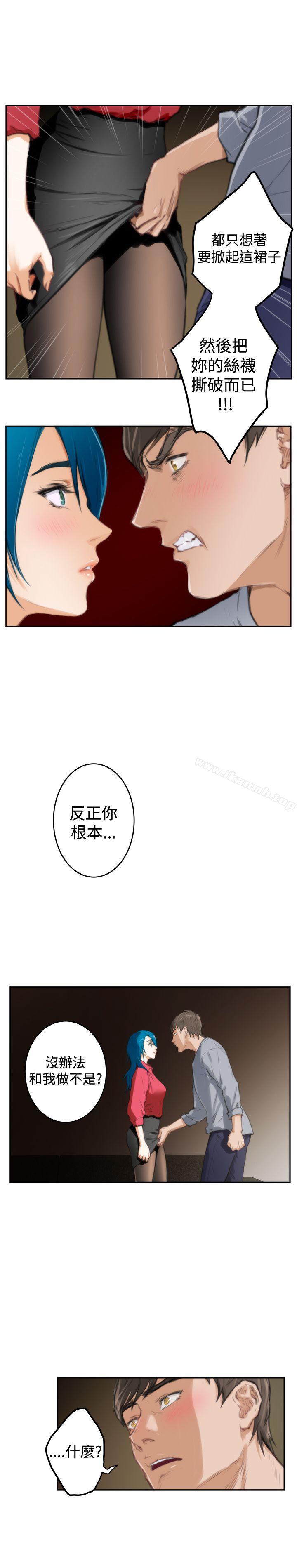 第91话-H-Mate-龟足（第17张）