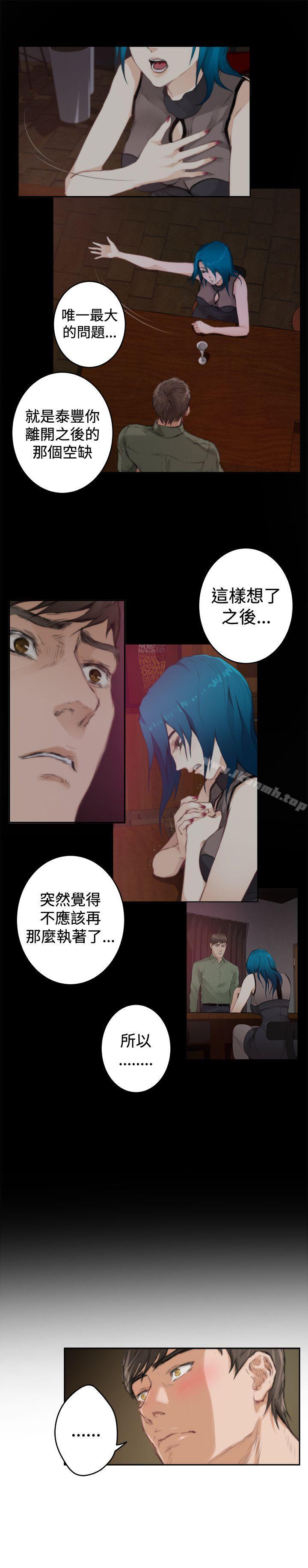 第91话-H-Mate-龟足（第20张）