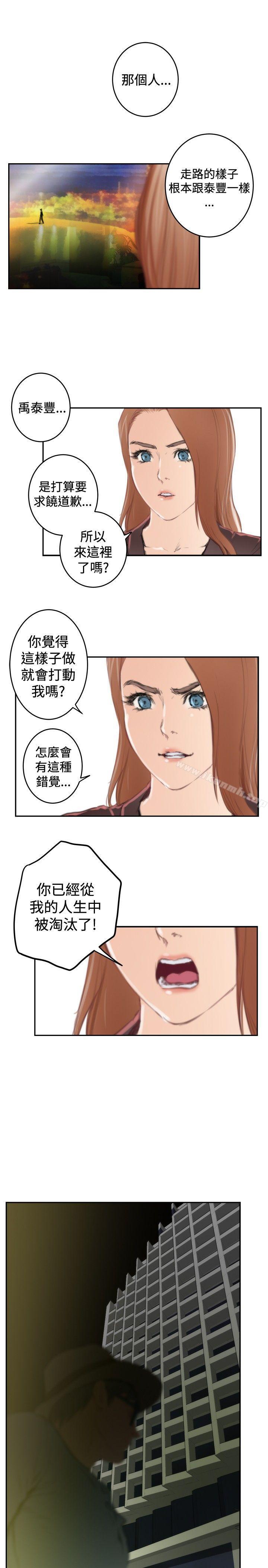 第92话-H-Mate-龟足（第10张）