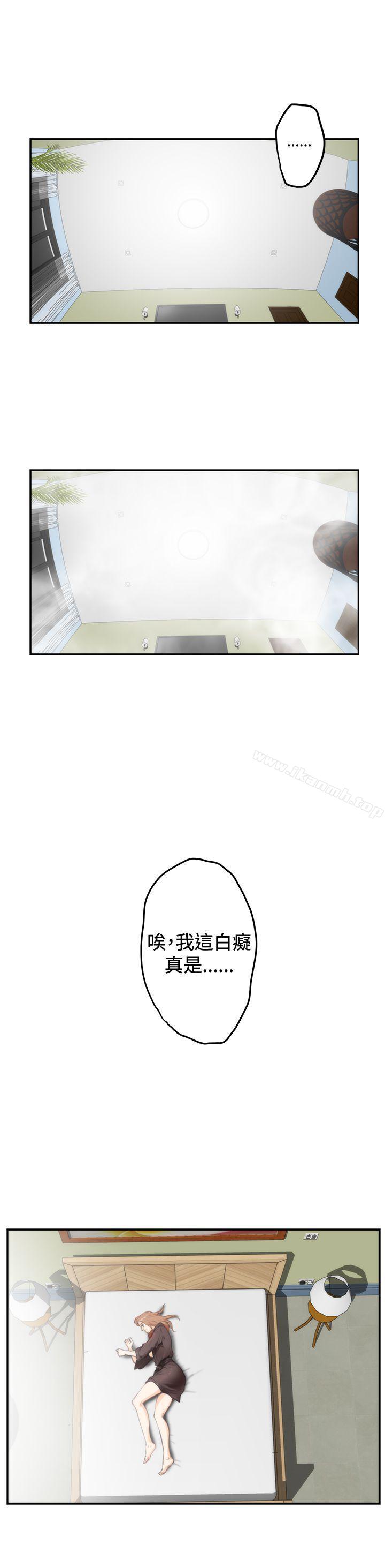 第92话-H-Mate-龟足（第14张）
