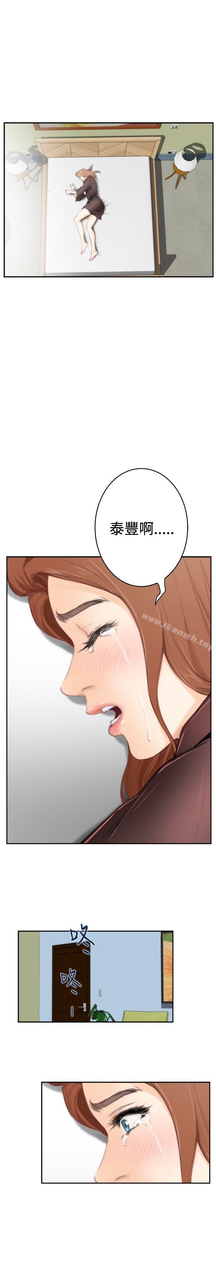 第92话-H-Mate-龟足（第15张）