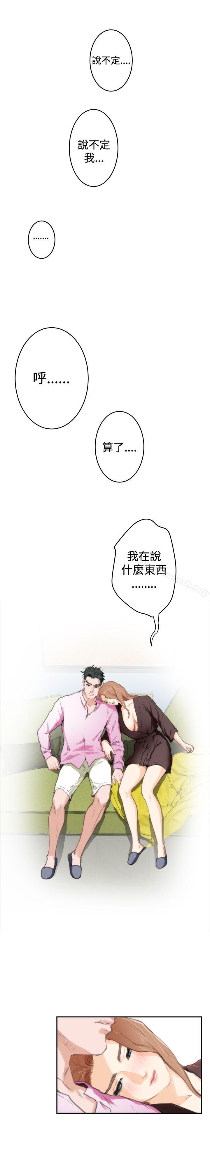 第92话-H-Mate-龟足（第19张）