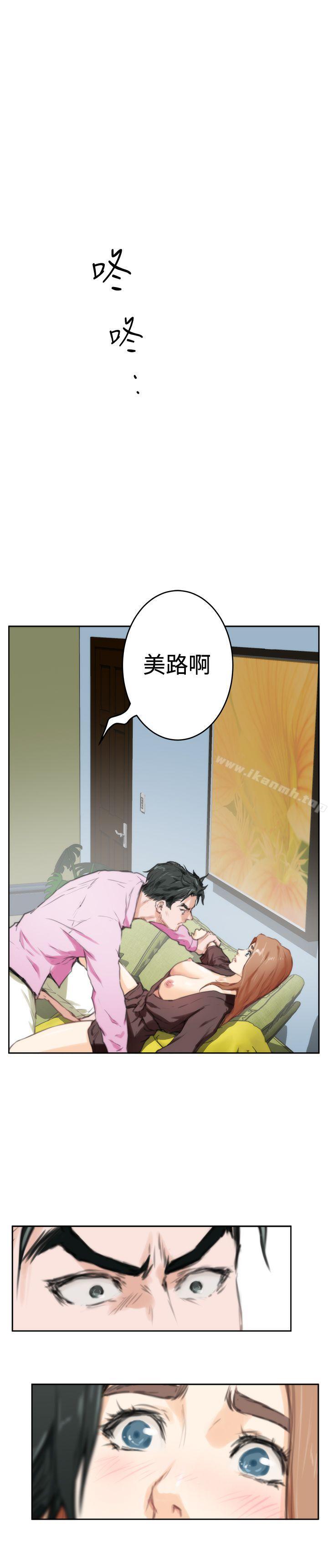 第92话-H-Mate-龟足（第26张）