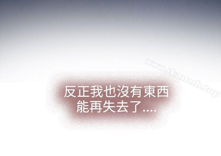 最终话-H-Mate-龟足（第3张）