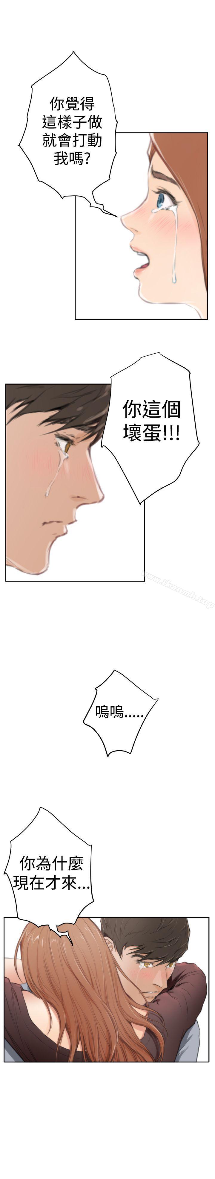 最终话-H-Mate-龟足（第14张）