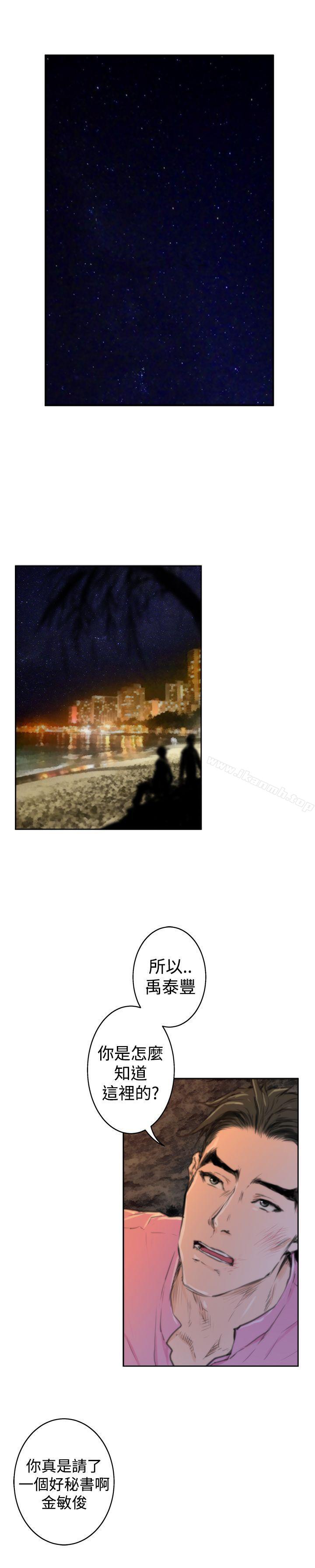 最终话-H-Mate-龟足（第17张）