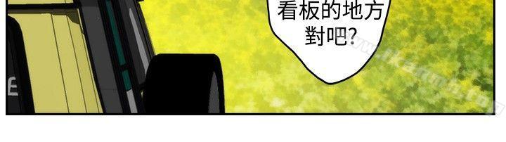 最终话-H-Mate-龟足（第22张）