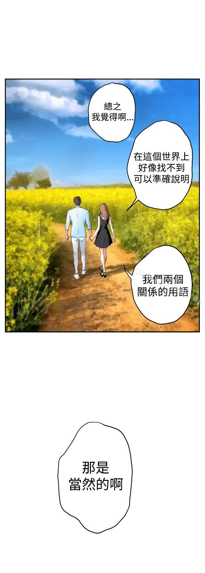 最终话-H-Mate-龟足（第25张）