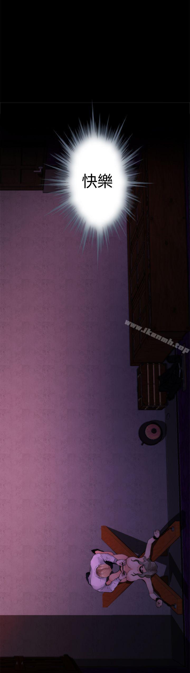 外传 第1话-H-Mate-龟足（第7张）