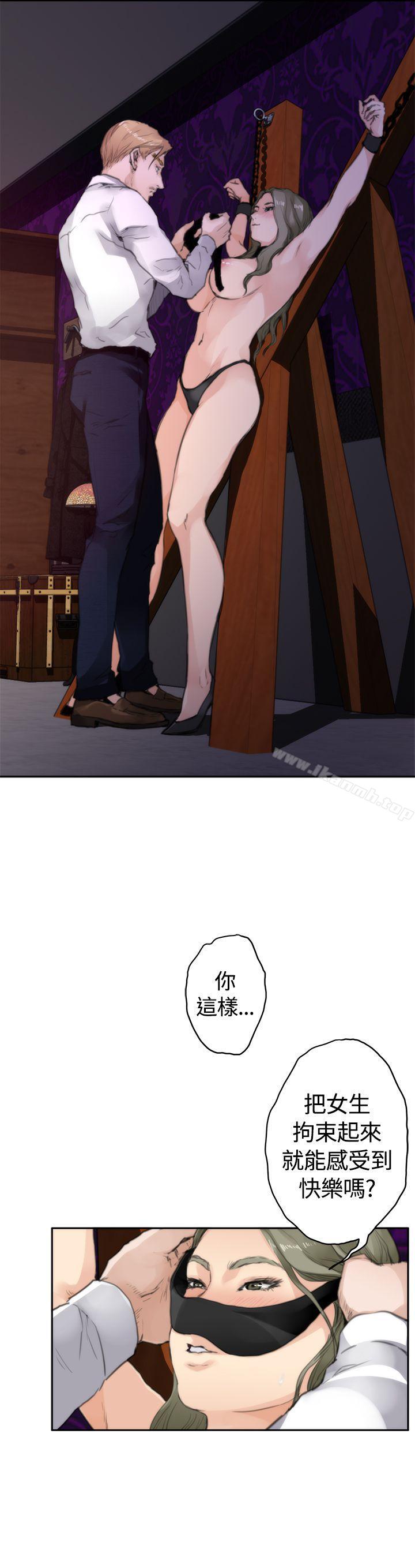 外传 第1话-H-Mate-龟足（第8张）