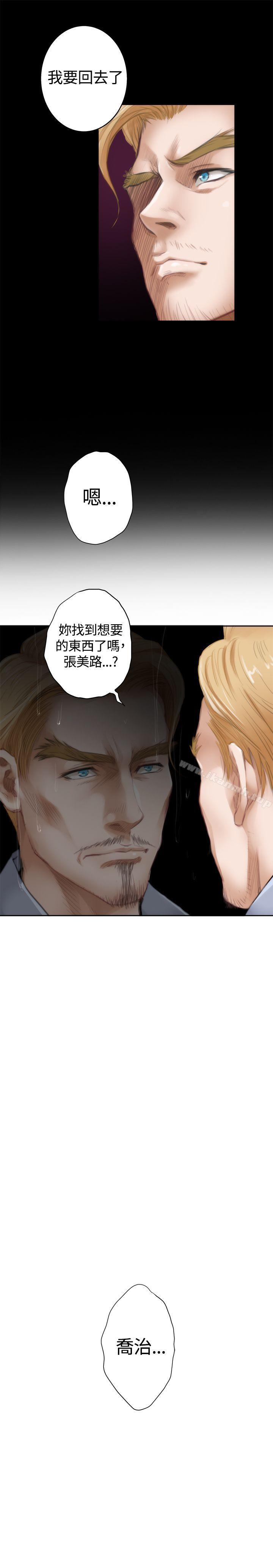 外传 第1话-H-Mate-龟足（第22张）