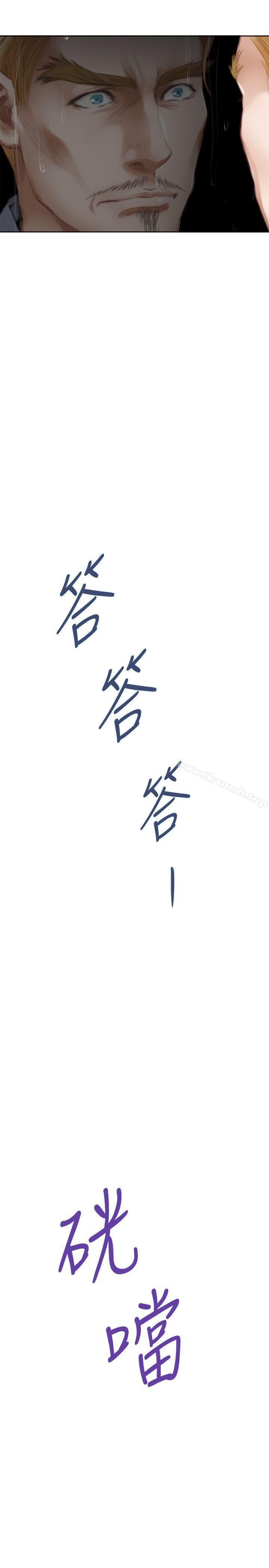 外传 第1话-H-Mate-龟足（第23张）