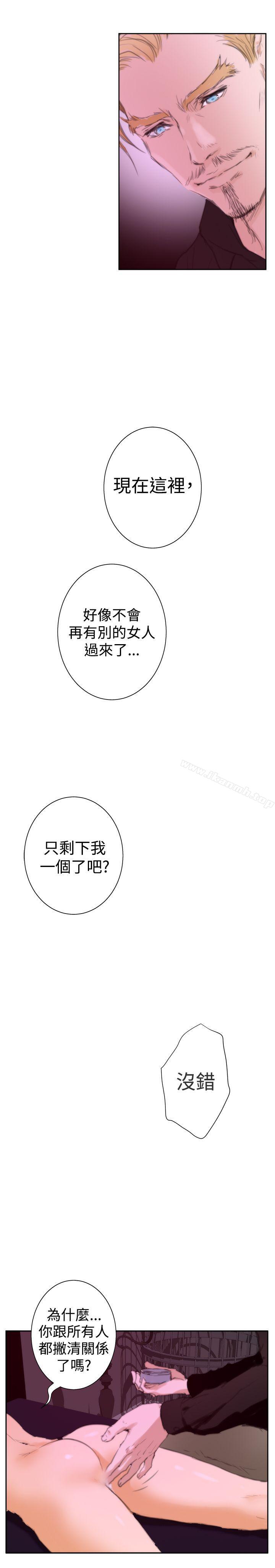外传 第3话-H-Mate-龟足（第16张）